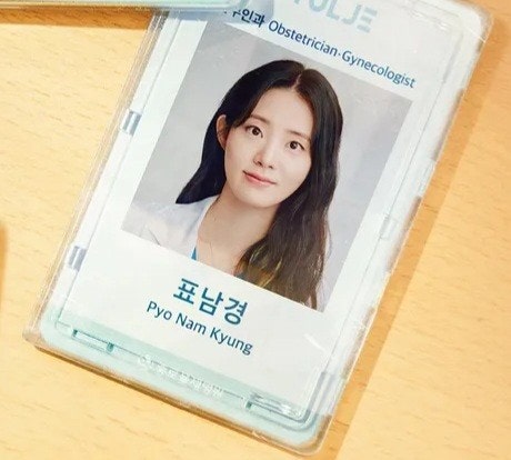 슬기로울 전공의생활