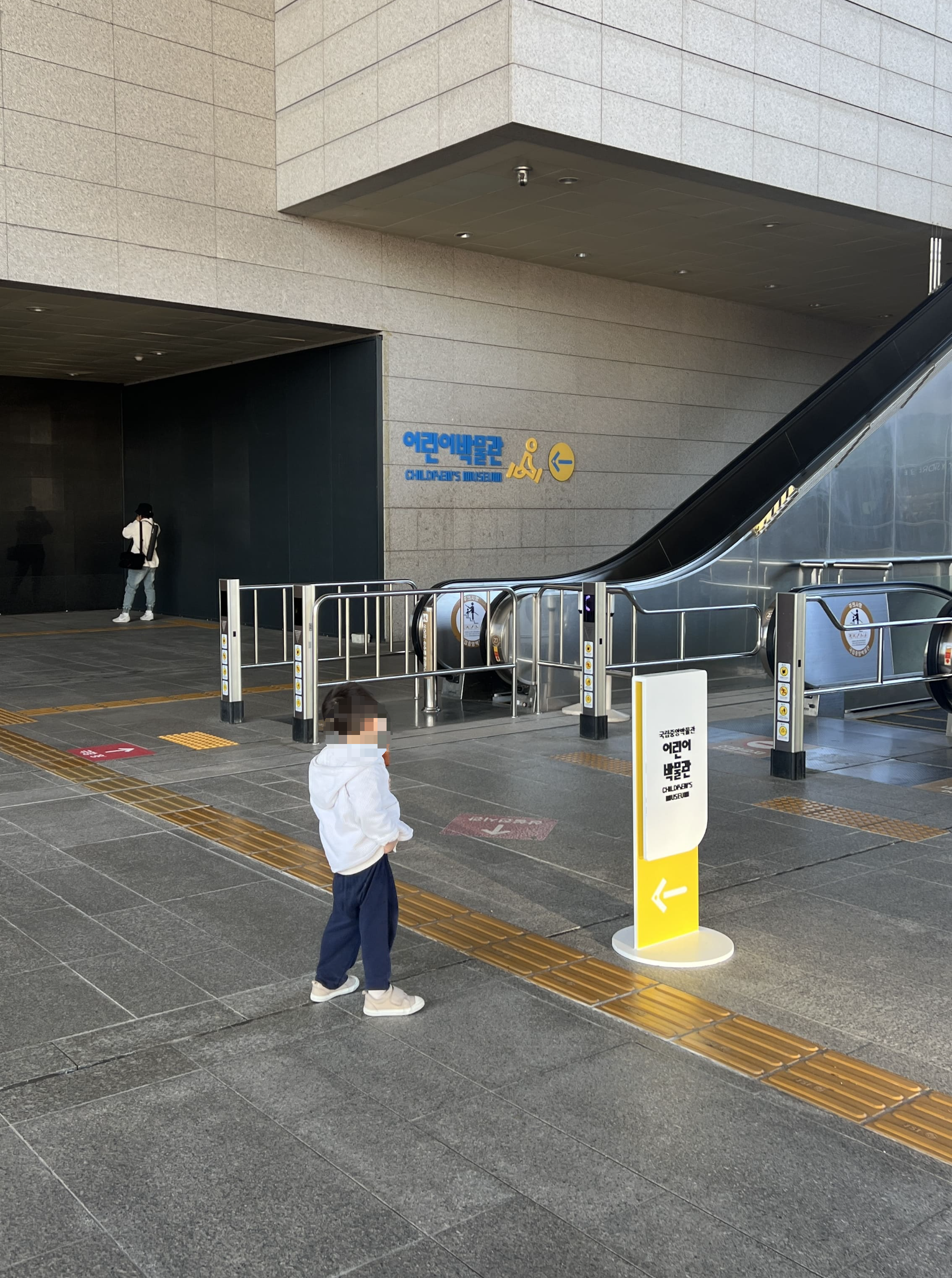 서울 아이와 가볼만한곳