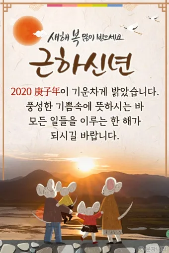 문자나라 바로가기 wwwmunjanaracokr 단축 접근법_35