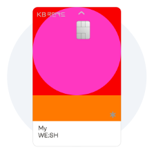 My WE:SH (마이 위시) 카드 디자인