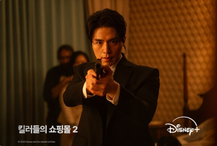 킬러들의 쇼핑몰 2
