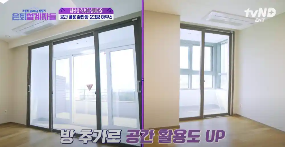 실거주 두 번째 집