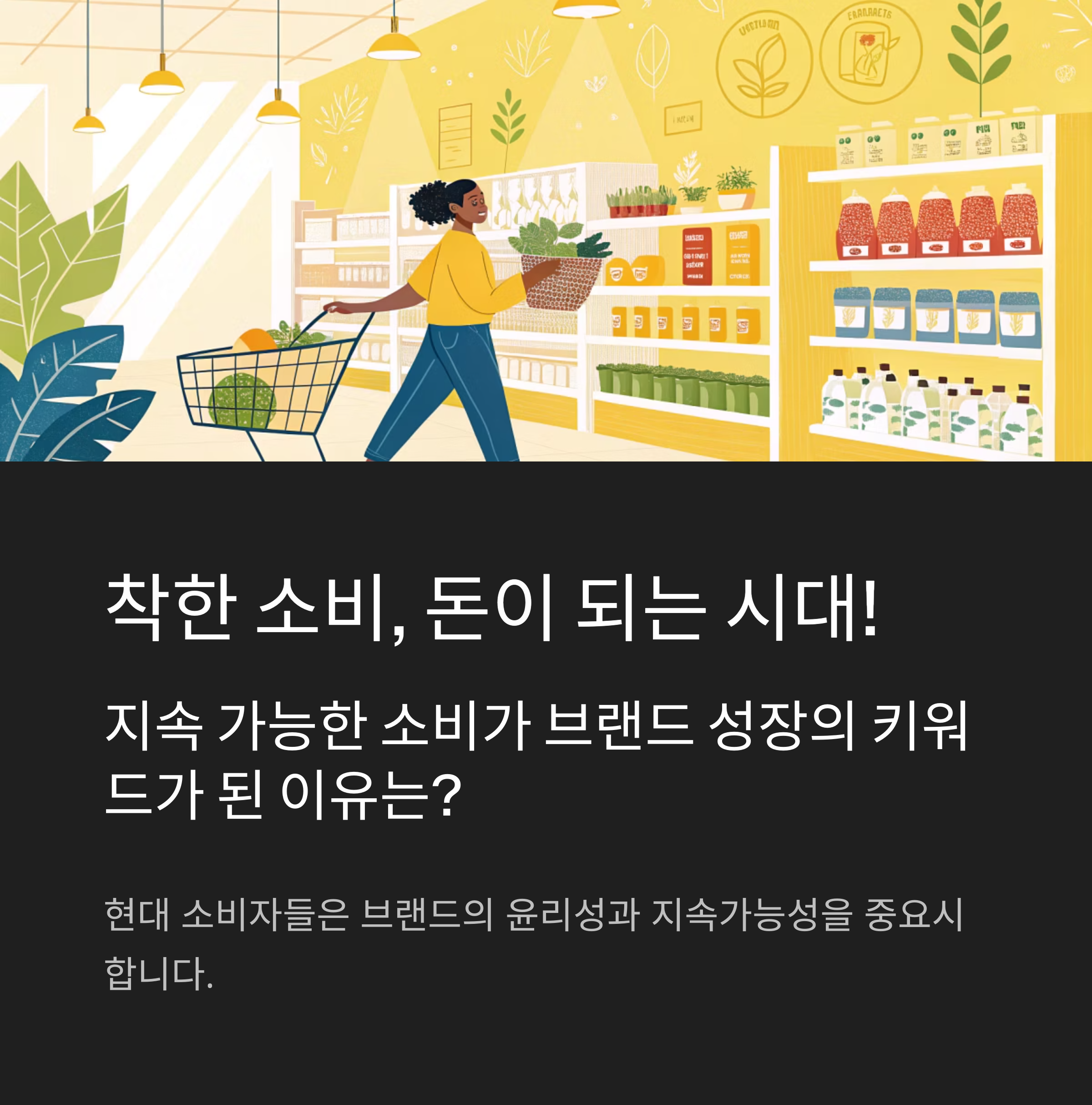 무해력 브랜드