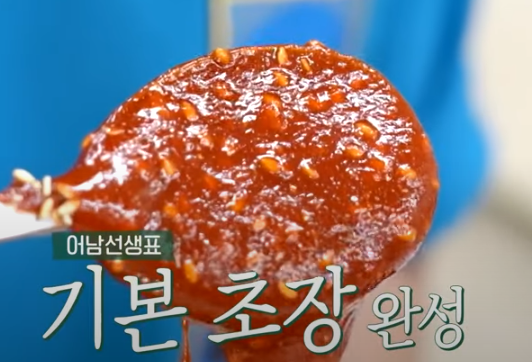 편스토랑 류수영 골뱅이소면 재료준비