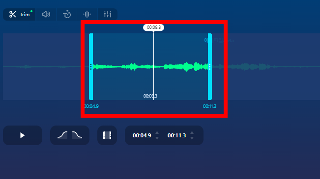 mp3 자르기 방법