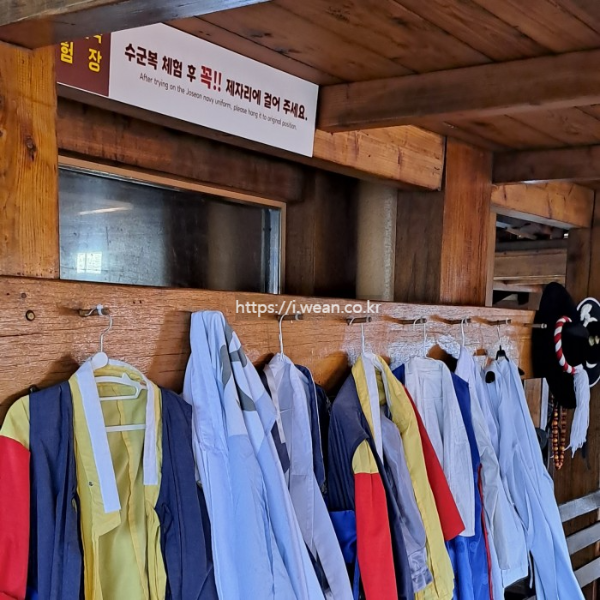 수군복 체험실 모습