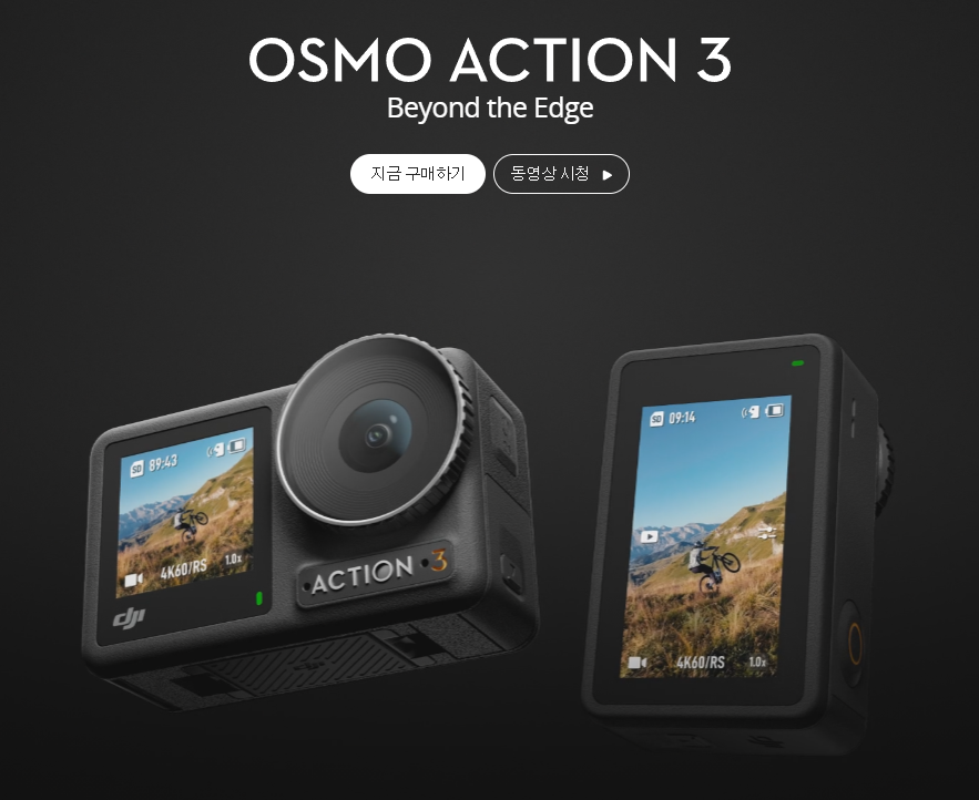 DJI 오즈모 액션3