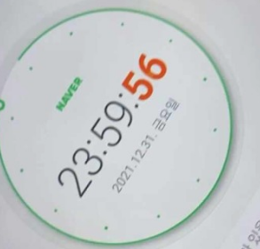 티켓팅시계 정확한 사이트 top 3