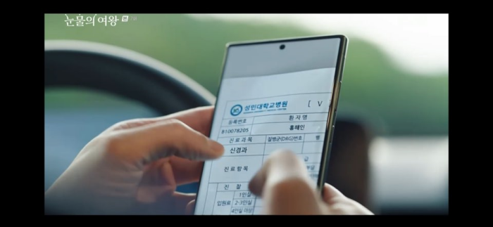 눈물의여왕 7회 줄거리 다시보기