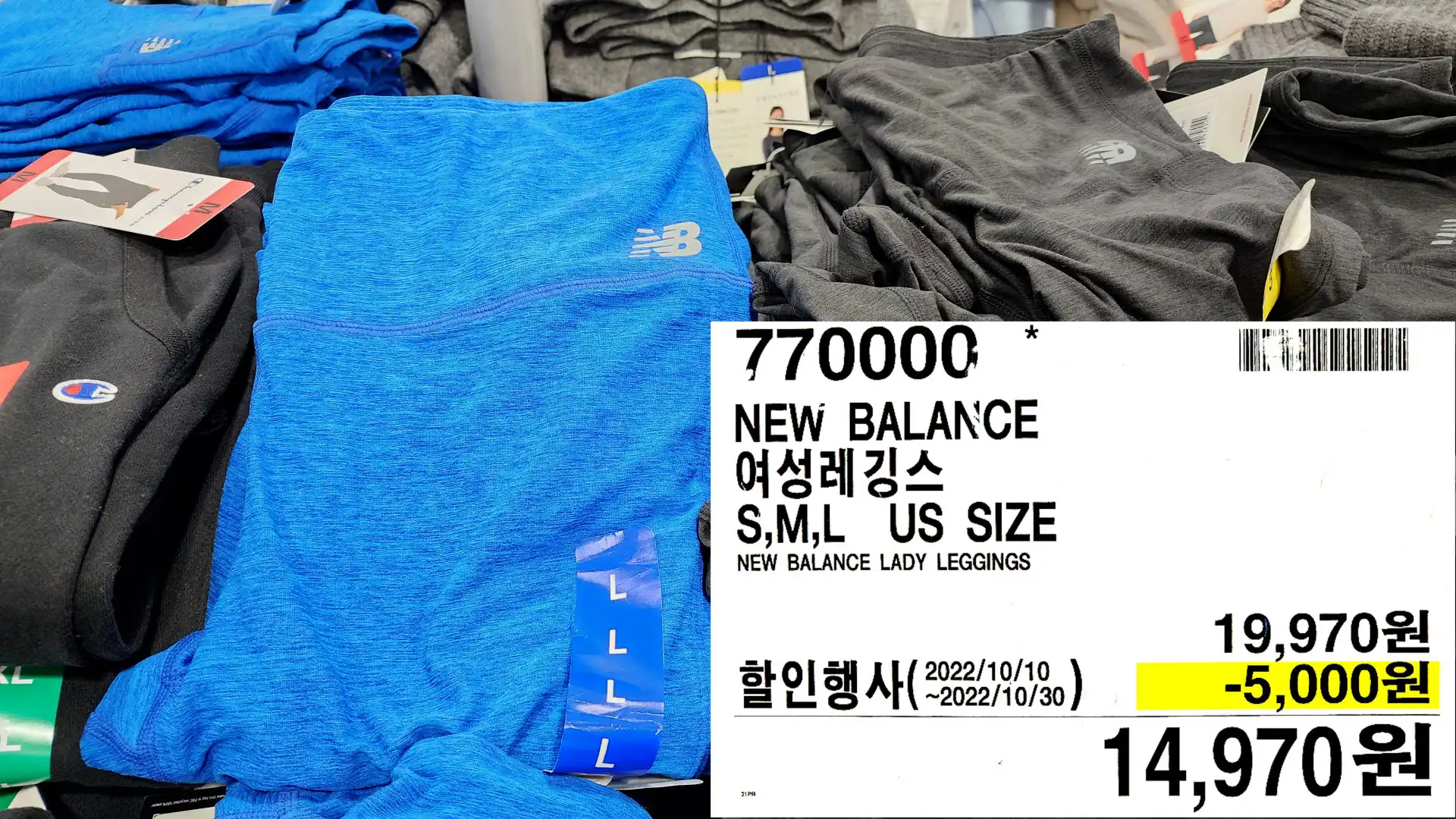NEW BALANCE
여성레깅스
S,M,L
US SIZE
NEW BALANCE LADY LEGGINGS
14,970원