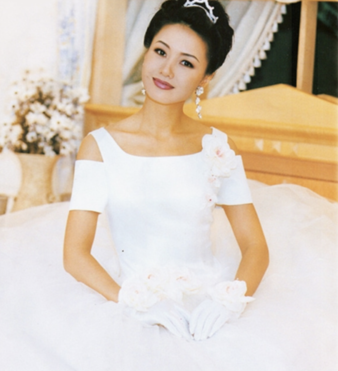 음정희 결혼 사진