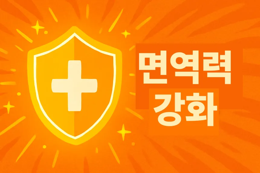 프로폴리스 효능