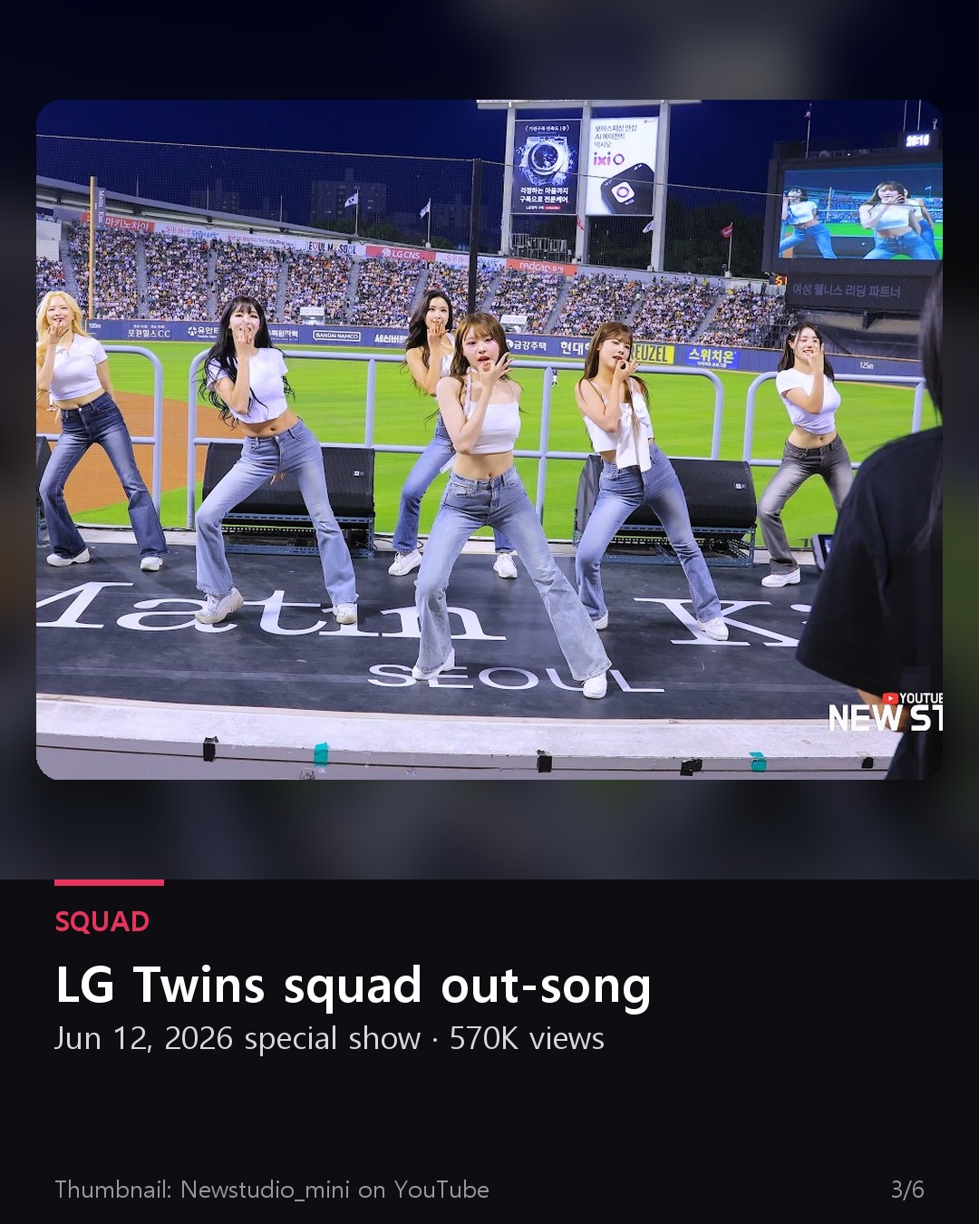 LG Twins cheer squad group out-song thumbnail