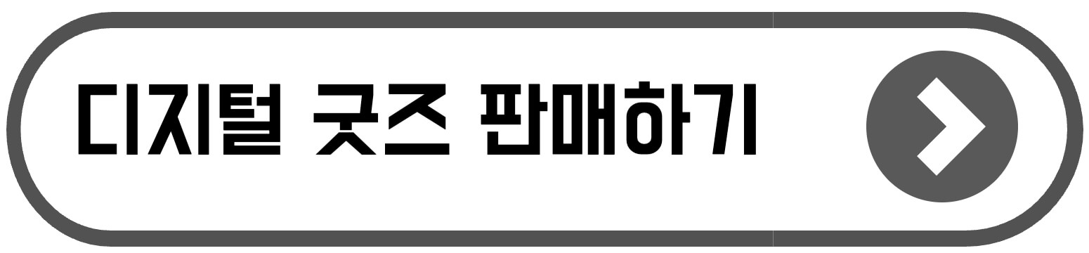 돈 모으는 방법