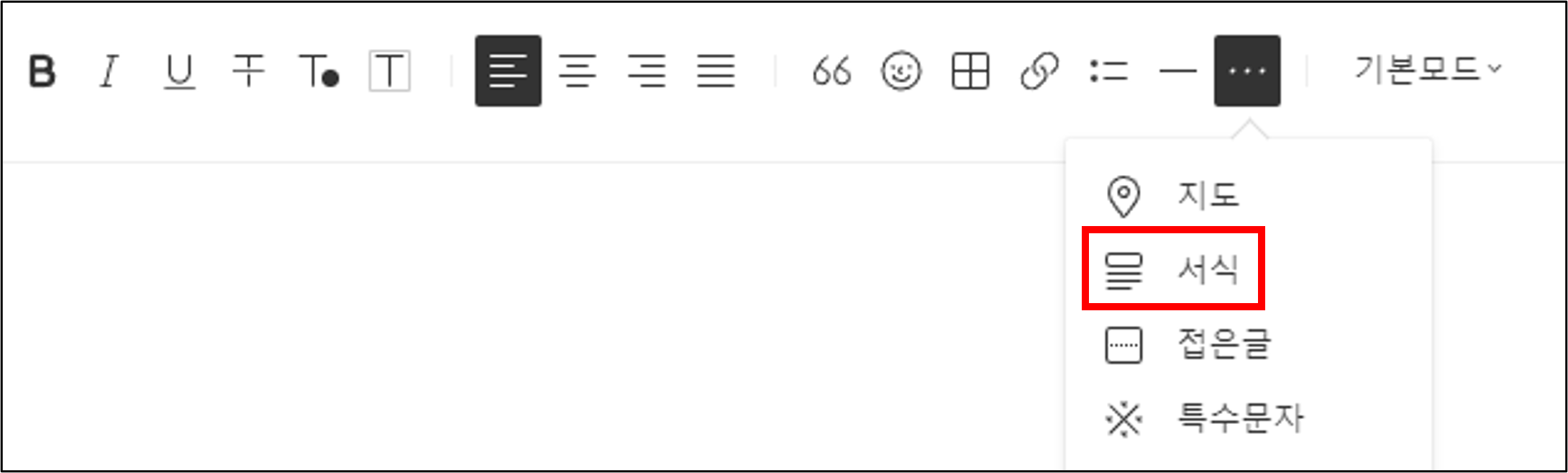 서식 사용