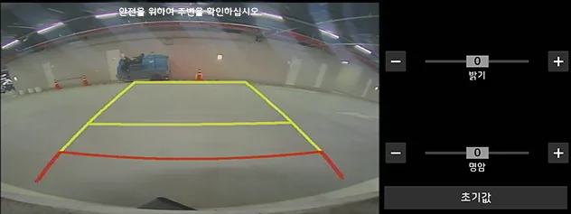 후방카메라 장착비용 알아보기 설치 가이드_2