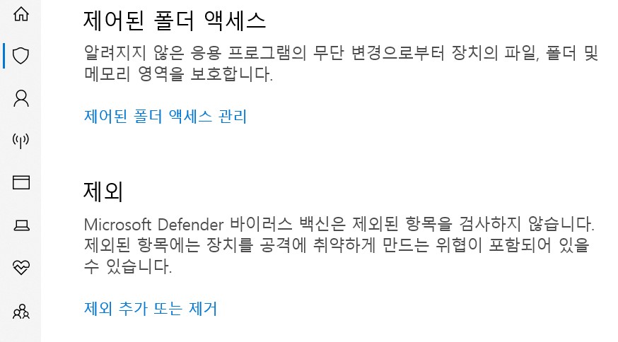 제외추가-제거