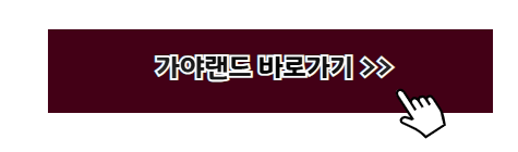 온천 추천 여행지