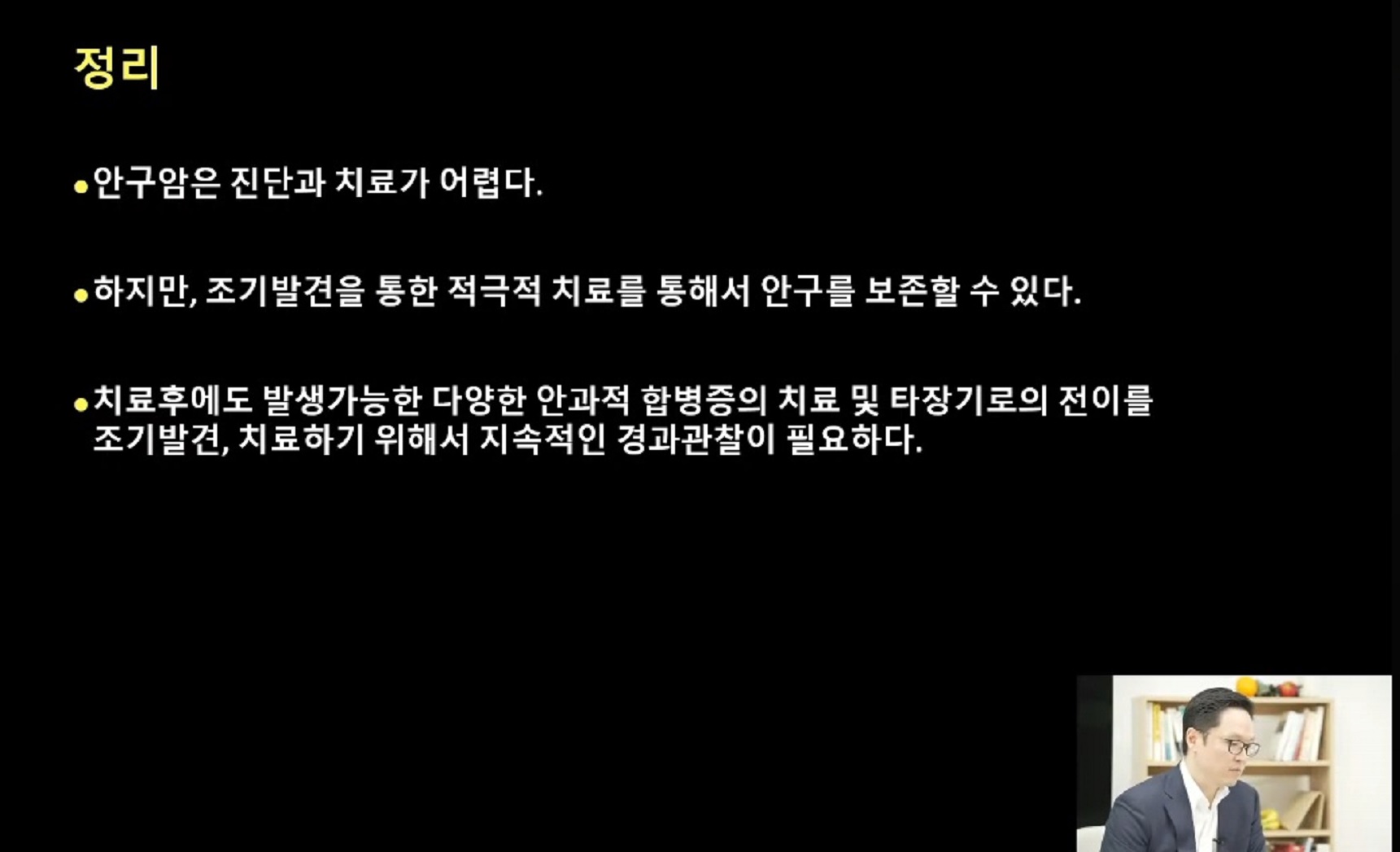 명의-김민-교수