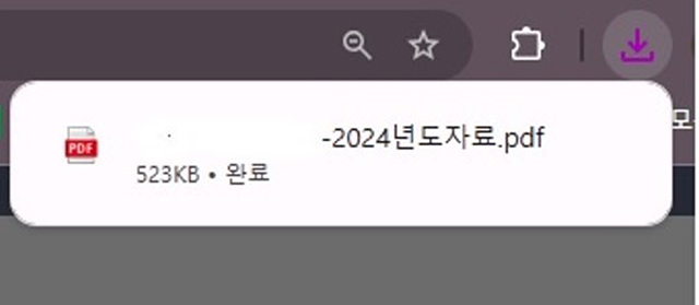 연말정산 간소 간편신청 일정 공제액 방법