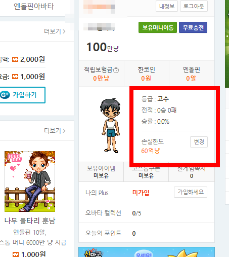 한게임 맞고 바로가기