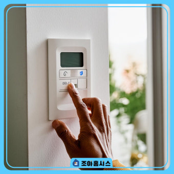 대성셀틱 보일러 온도조절기 사용법 안내