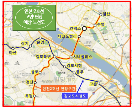 인천2호선 고양 연장