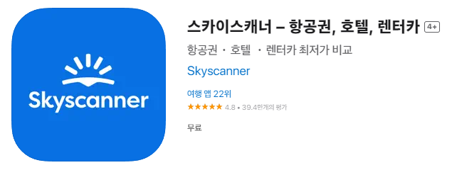 하롱베이 날씨 항공권