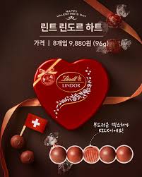 2025 발렌타인데이 선물 초콜릿 추천