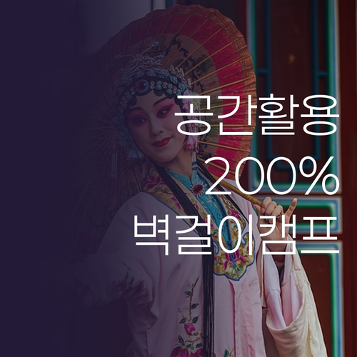 벽에 붙여 쓰는 선풍기라니 주방 욕실..