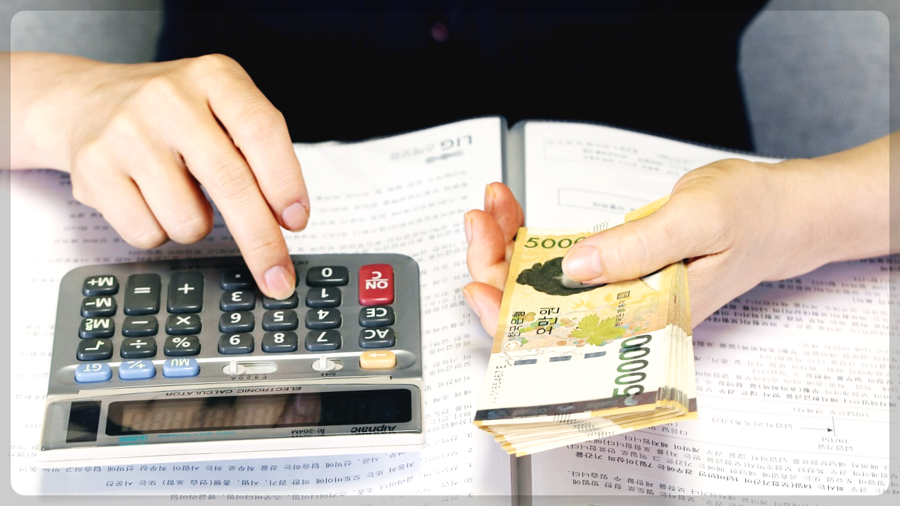 정책자금 대출 돈