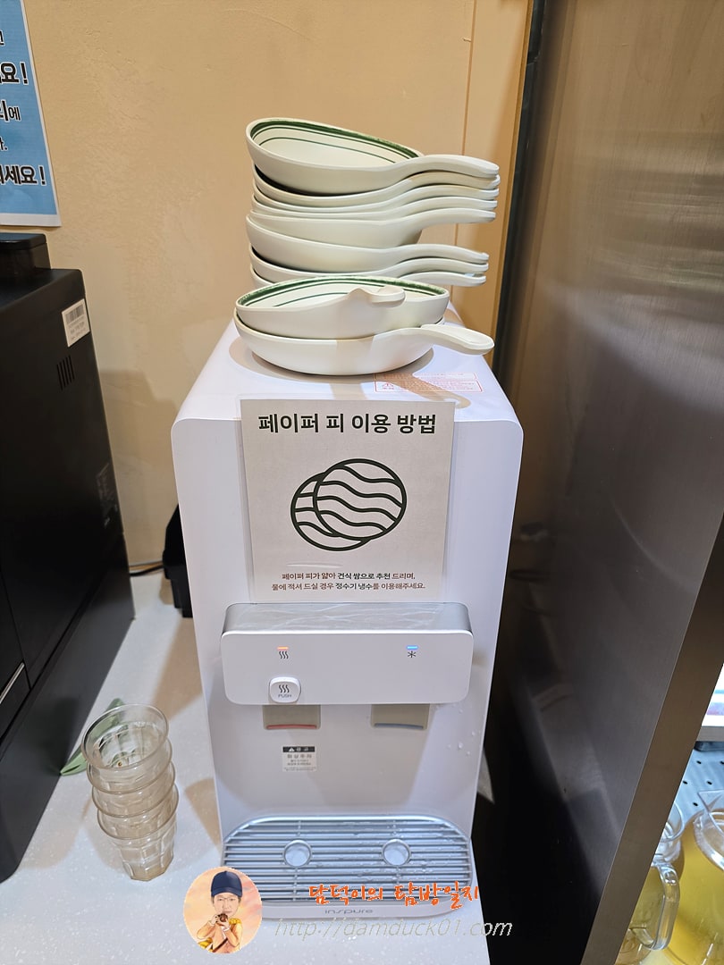 샤브르정원 페이퍼 피