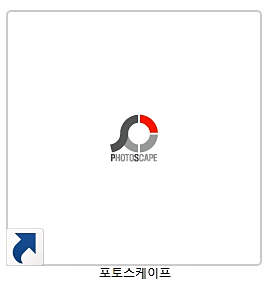 png jpg 변환 17