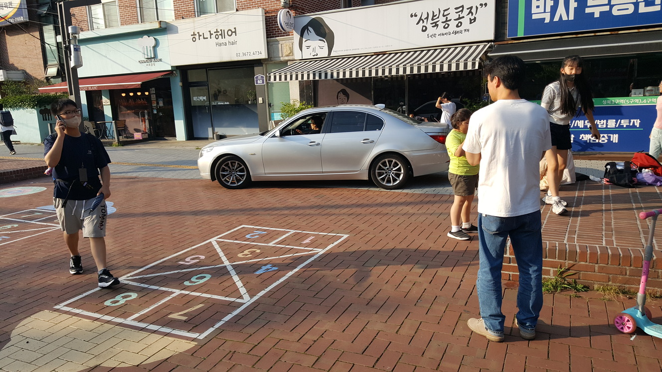 서울 가볼만한 곳 역사문화마을