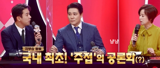 주접이 풍년