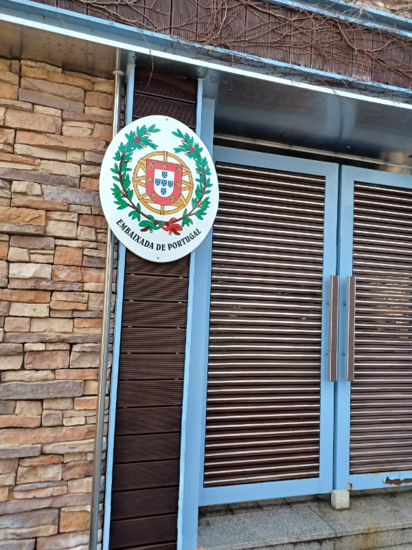 대사관