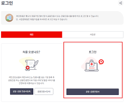 건강보험 피부양자 자격 조건과 등록 방법