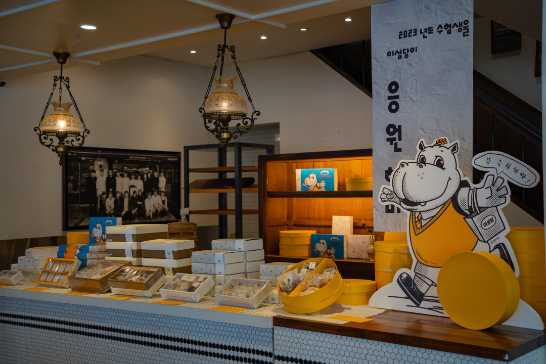 군산 이성당 선물세트