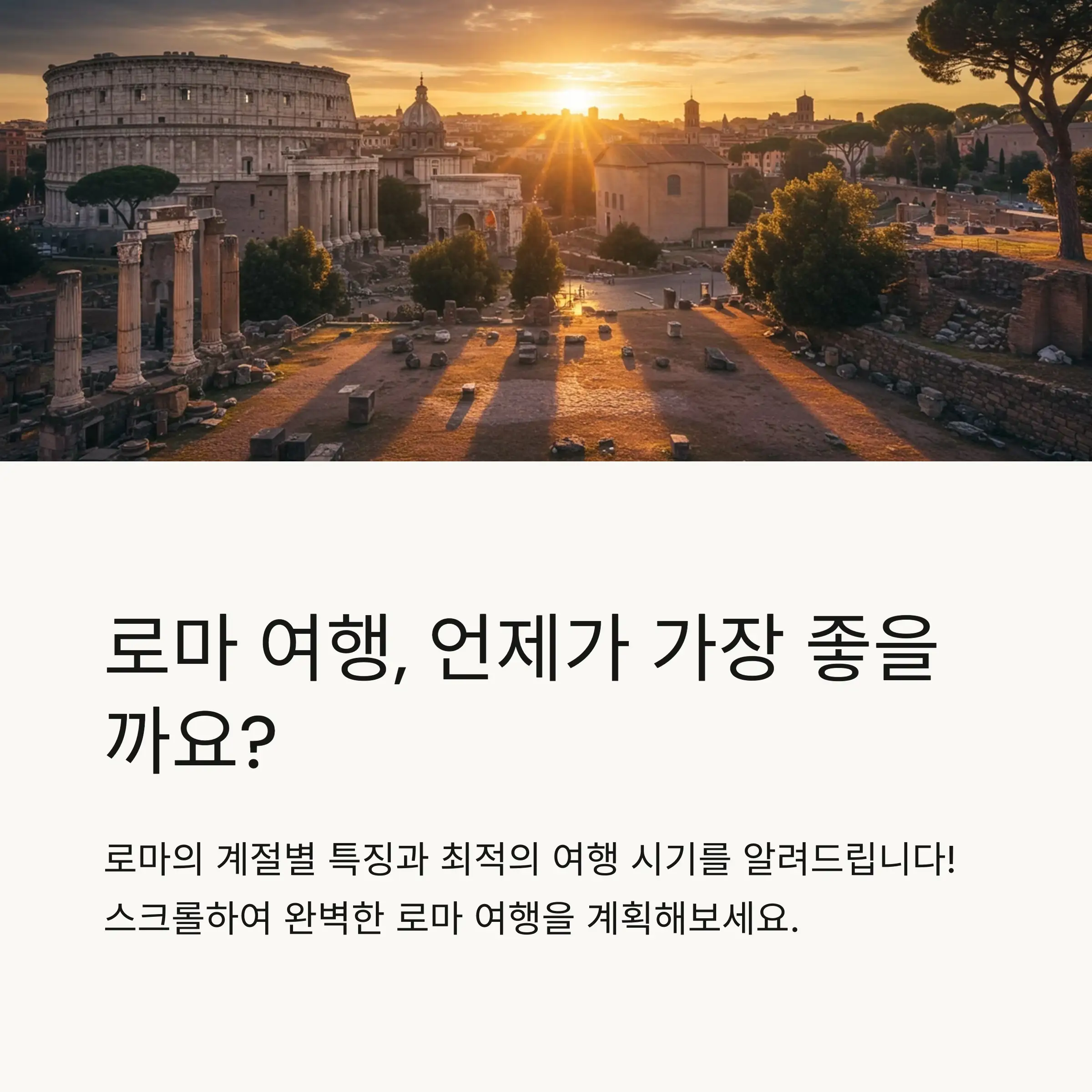 📋 목차