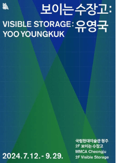 가을 데이트코스 전시회 일정