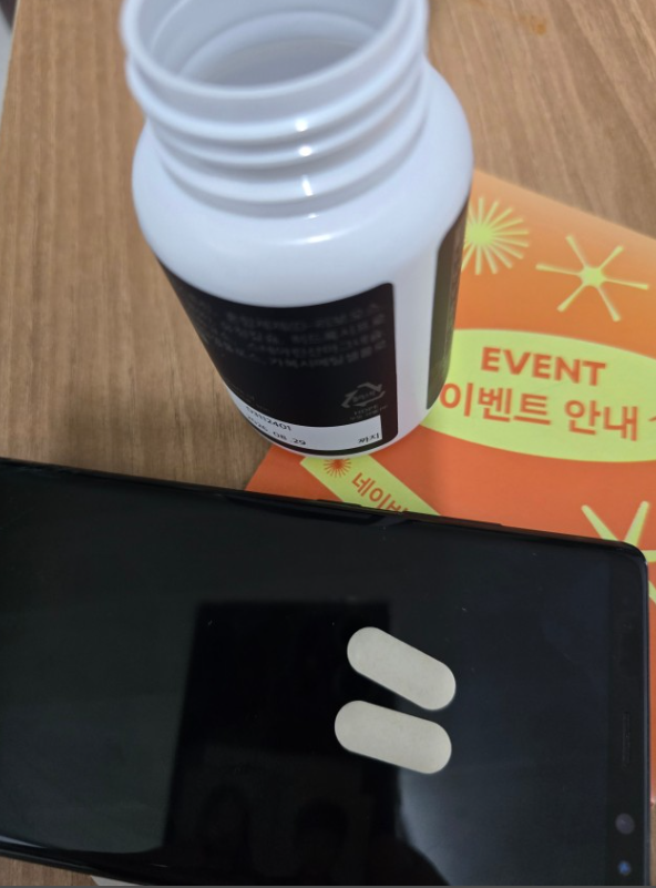 닥터지노 엔엠760 리아지브 후기