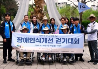 장애인의 날 | 혜택 유래 행사 슬로건 4월 20일 날짜 이유