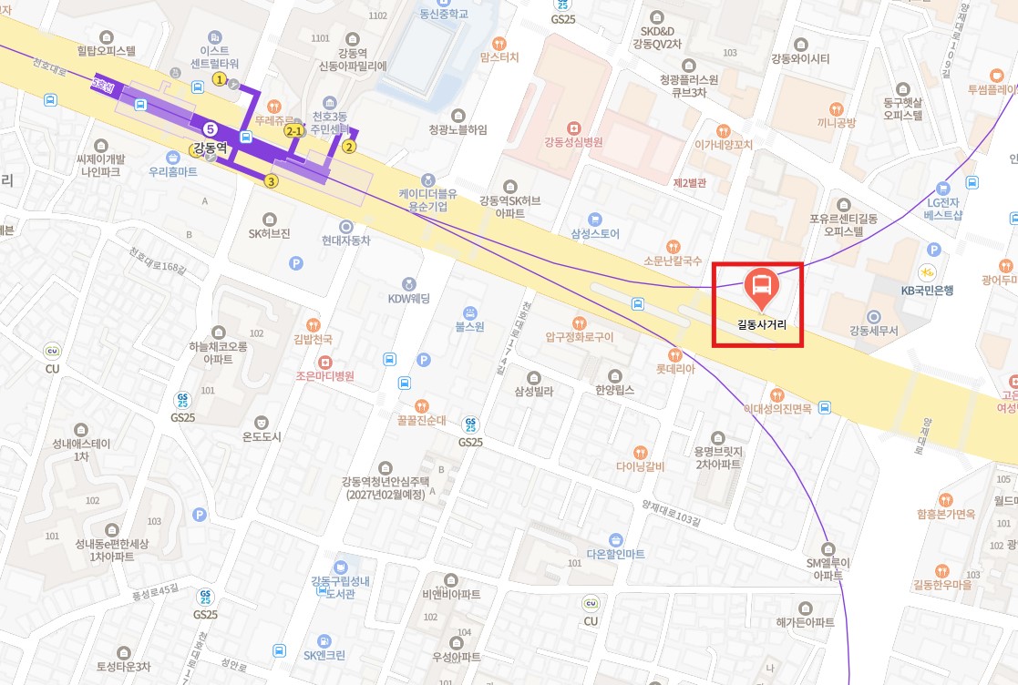 길동사거리 인천공항 리무진 버스 노선 시간표 요금 예약 방법 6200번