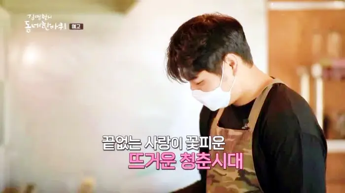 김영철의 동네 한 바퀴 할머니의 극진한 사랑이 꽃피운 힙한 감성 청년 떡볶이 평창 핫플레이스 맛집 소개
