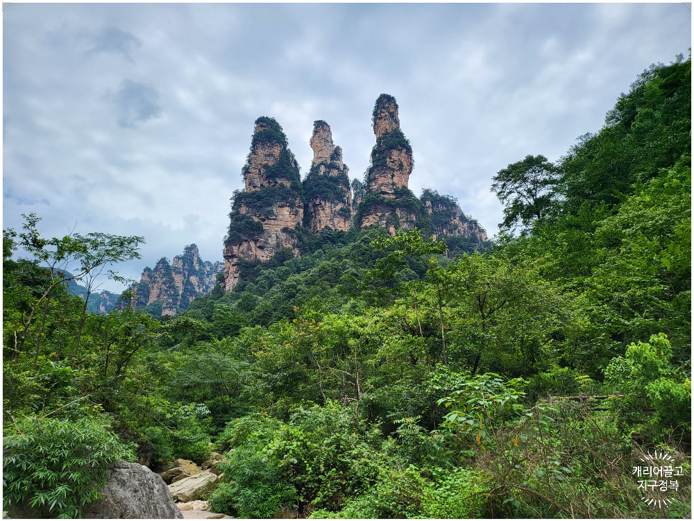 장가계 무릉원 풍경구 십리화랑