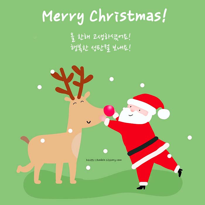 크리스마스-카드-문구
