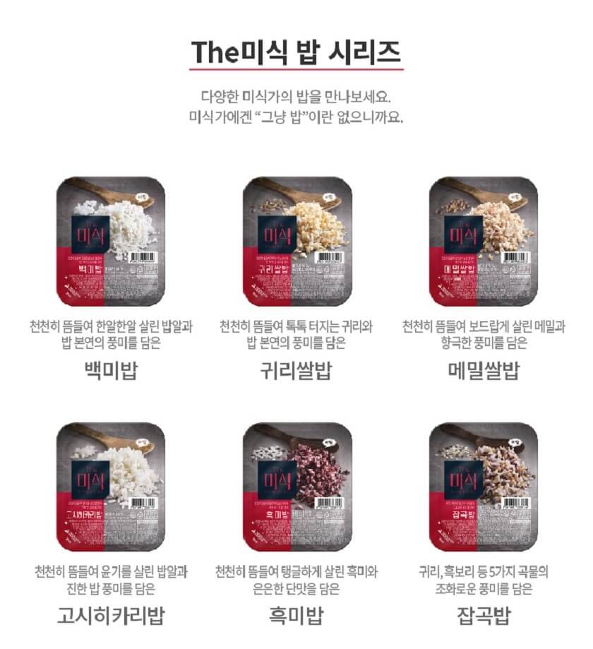 홈플러스 25주년 슈퍼세일 Best 11