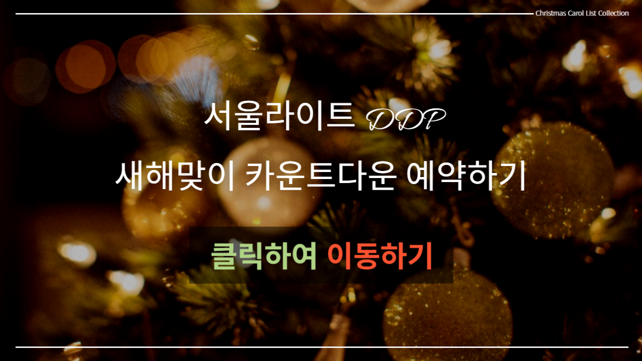 https://ddp.or.kr/index.html?menuno=241&siteno=2&bbsno=608&boardno=16&bbstopno=608&act=view&subno=0