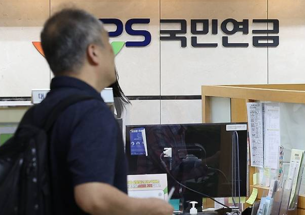 노령연금 수급자격 재산기준