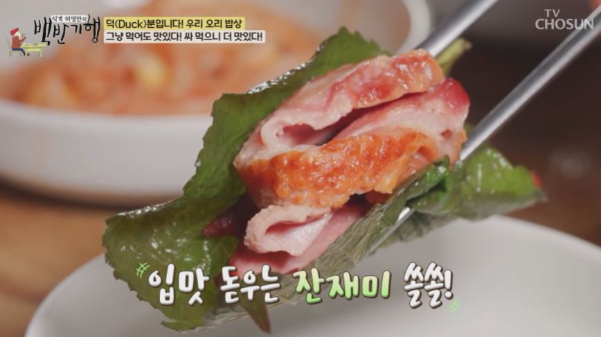 병천유황오리 본점 (오리훈제샤브샤브)